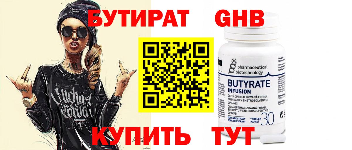 АМФЕТАМИН Можайск