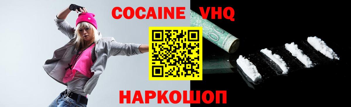 ГАШ  Можайск  МЕФ кристаллы  Вход с VPN 
