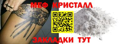 марихуана Гусиноозёрск