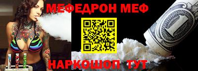 меф VHQ Донской