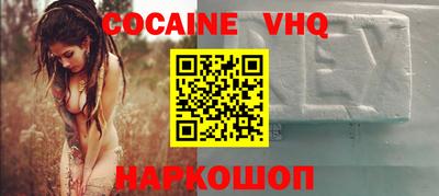 меф VHQ Донской