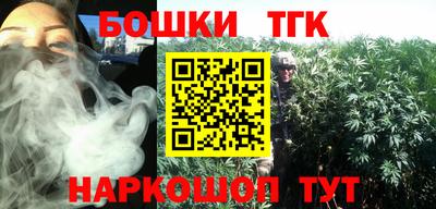 каннабис Дубна