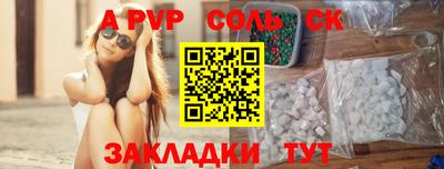 прущие грибы Гусев