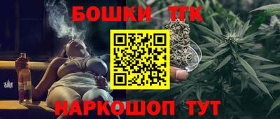 каннабис Дубна
