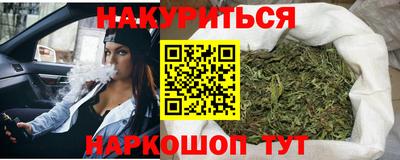 ГАЛЛЮЦИНОГЕННЫЕ ГРИБЫ Гусь-Хрустальный
