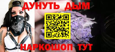 каннабис Дубна