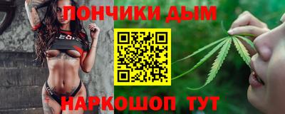 каннабис Дубна