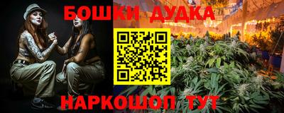каннабис Дубна