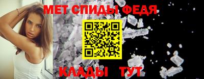 альфа пвп Донецк