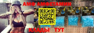 прущие грибы Гусев