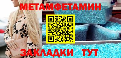 меф VHQ Донской