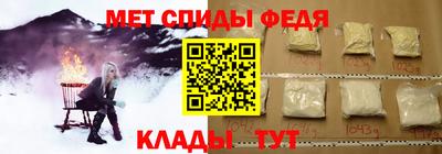 меф VHQ Донской