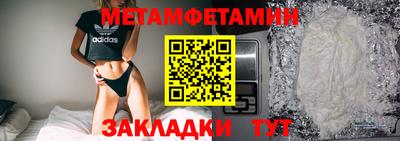 марихуана Гусиноозёрск