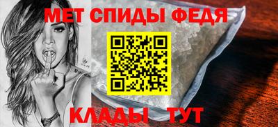 альфа пвп Донецк