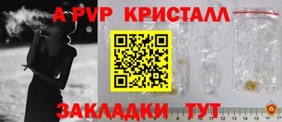 марихуана Гусиноозёрск