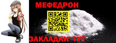 меф VHQ Донской