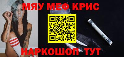 марихуана Гусиноозёрск