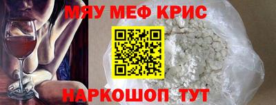 меф VHQ Донской