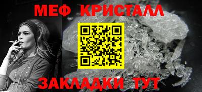 марихуана Гусиноозёрск