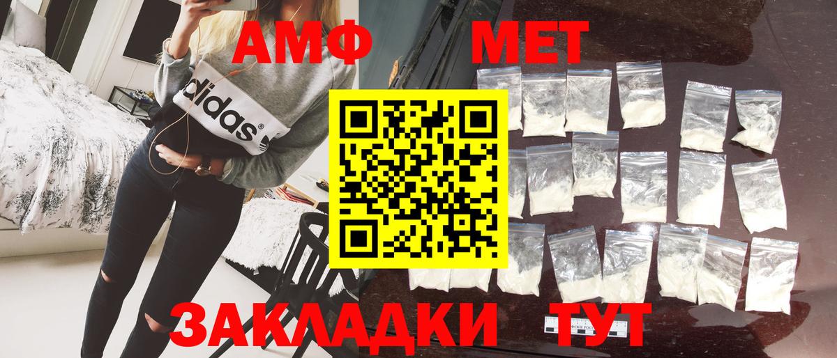 Первитин винт  Первитин винт  Можайск  Вход с VPN 