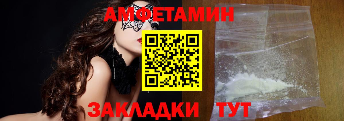 Первитин пудра Можайск