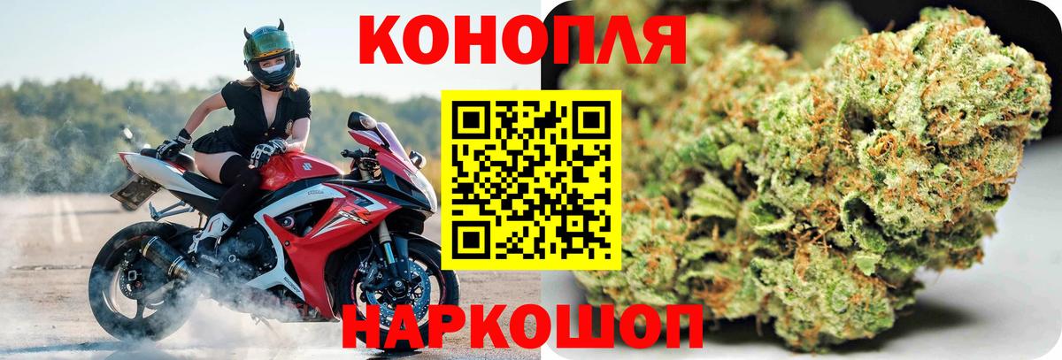 Конопля семена Можайск