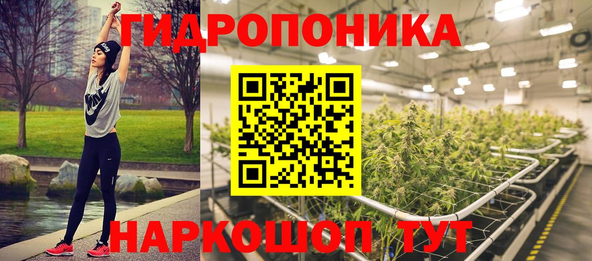 Каннабис MAZAR  Марихуана VHQ  Вход с VPN  Марихуана White Widow  Можайск 
